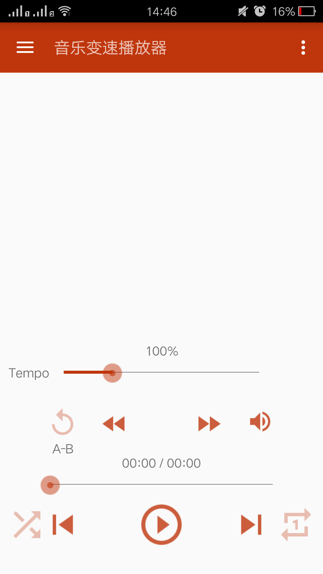 ���ٱ���������(Impulse Media Player)����